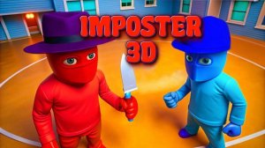 Imposter 3D Online Puzzle Game
